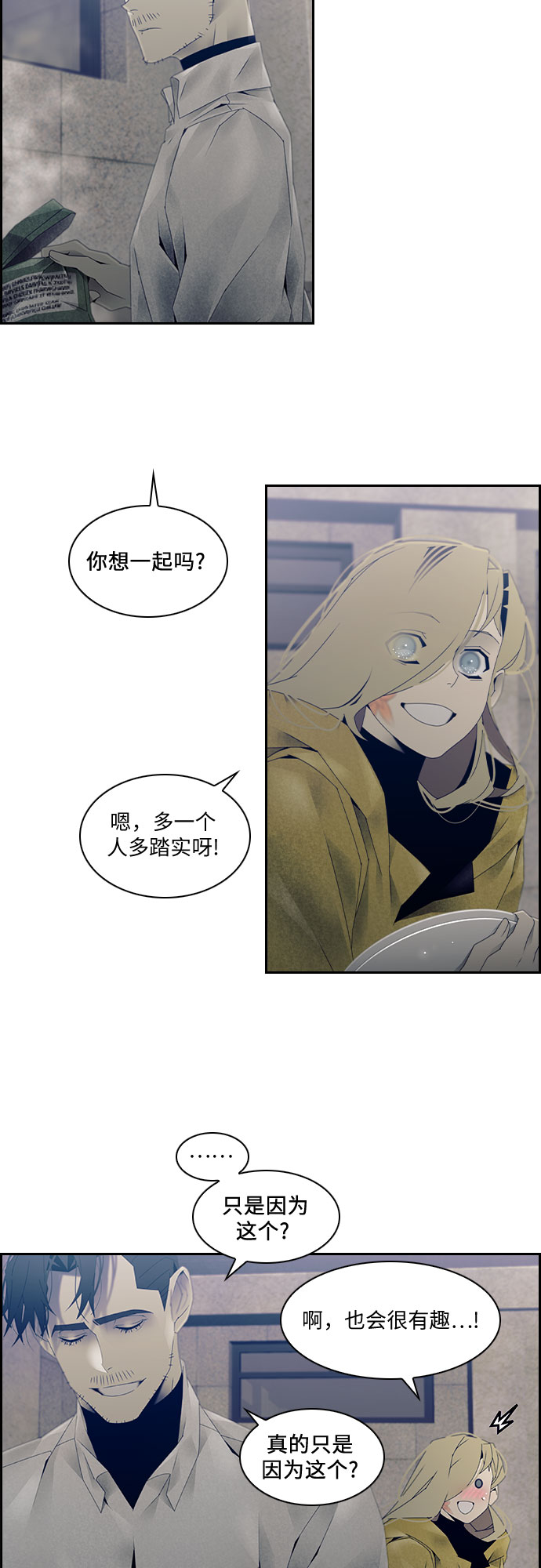 第14话1