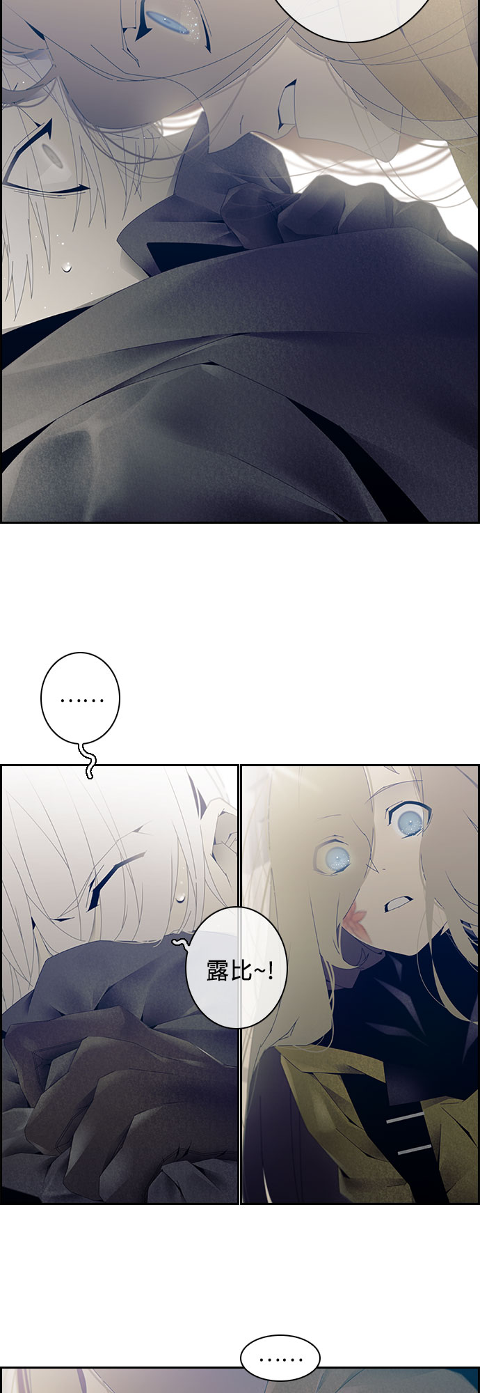 第5话13