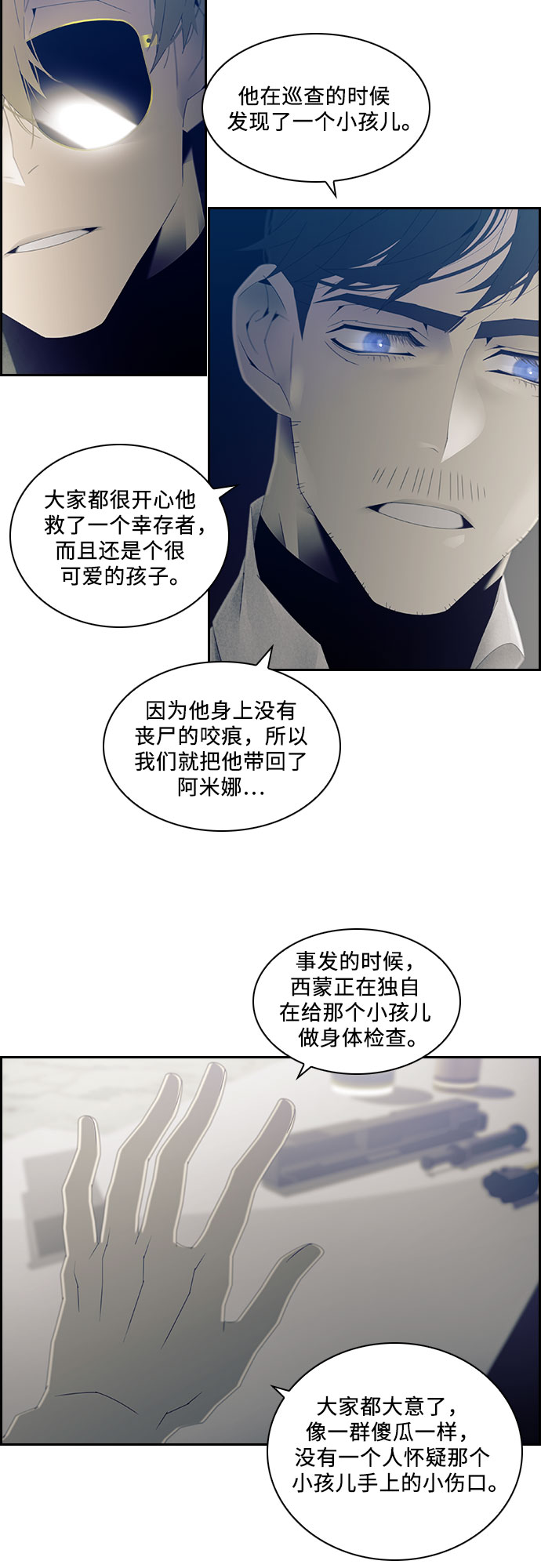 第14话25