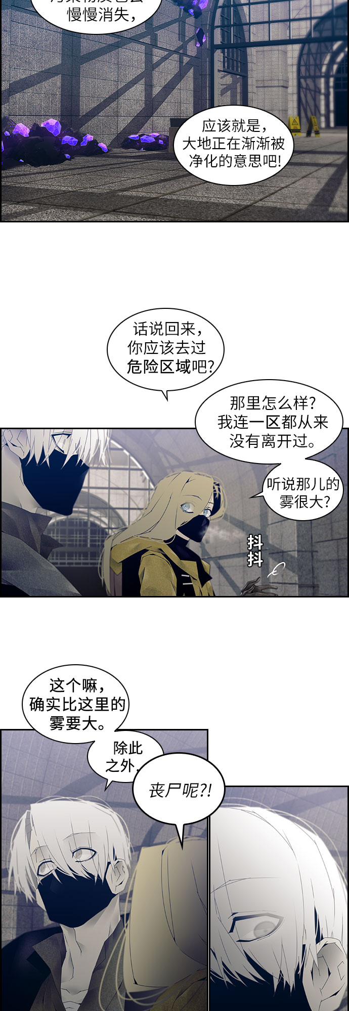第6话13