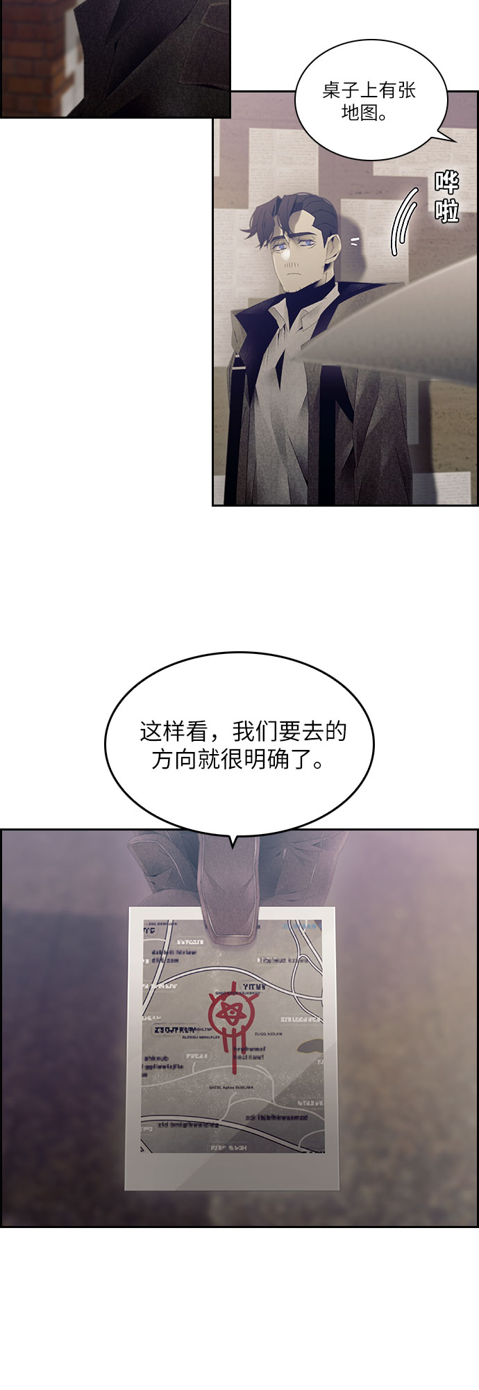 第34话23