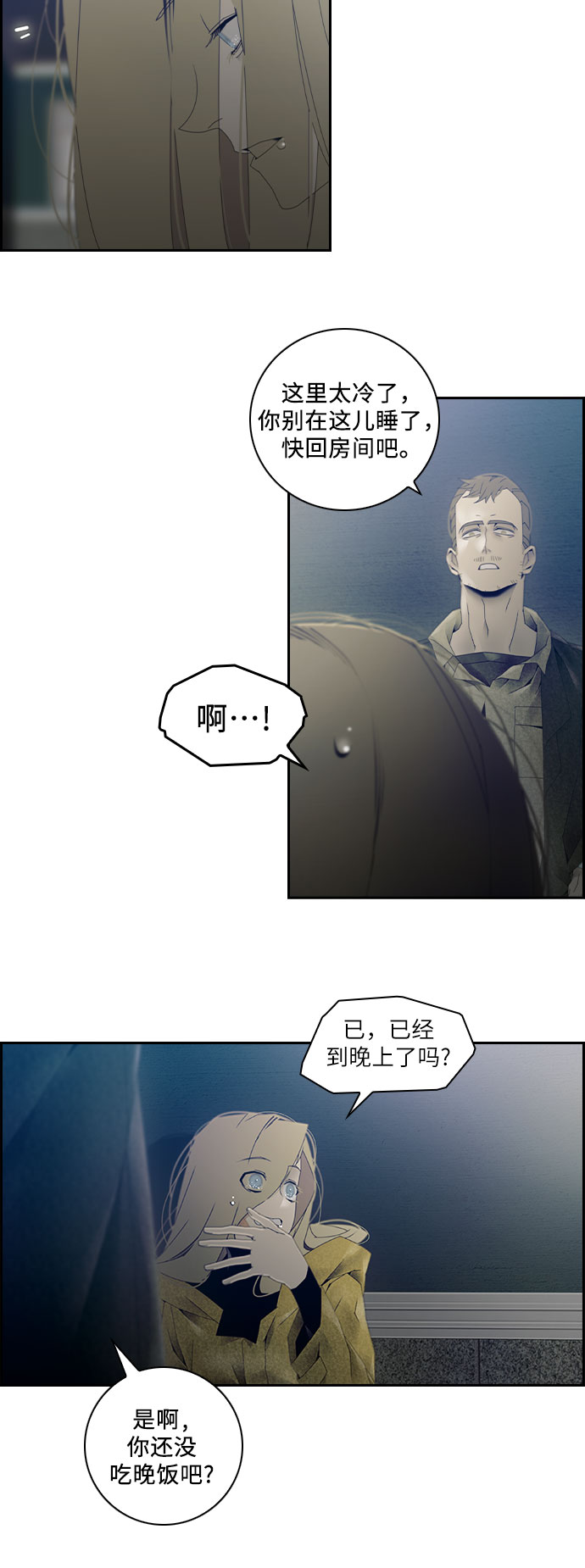 第23话17