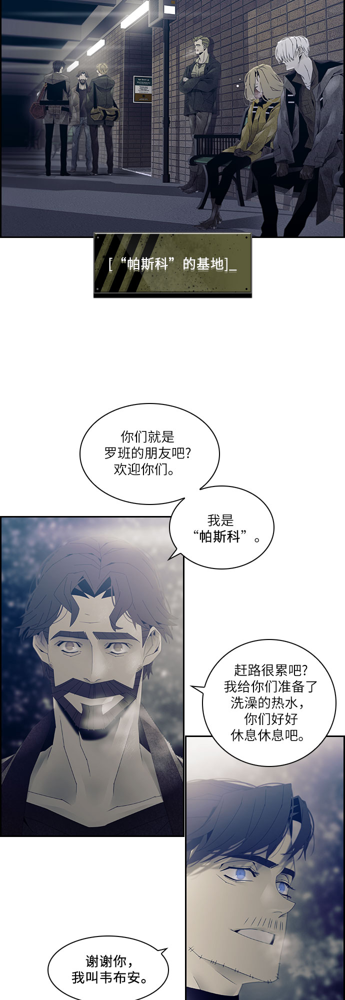 第17话28