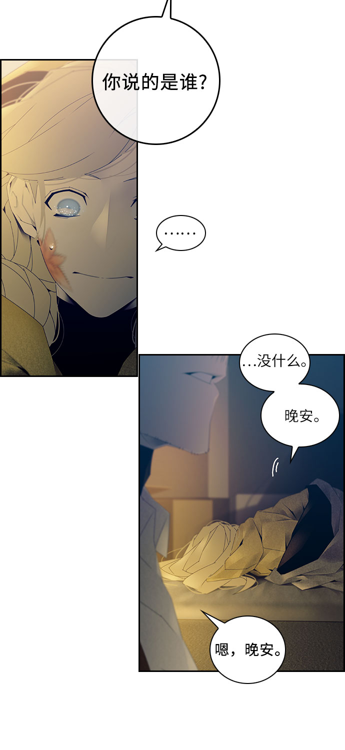 第9话10