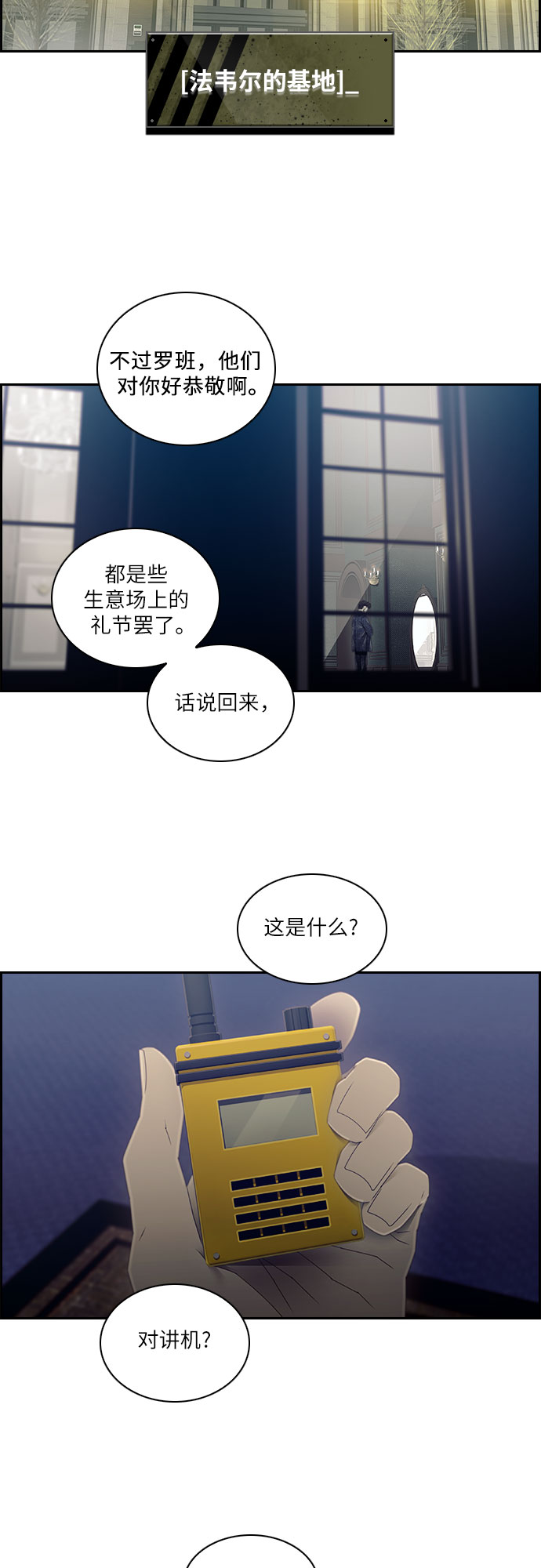 第26话1