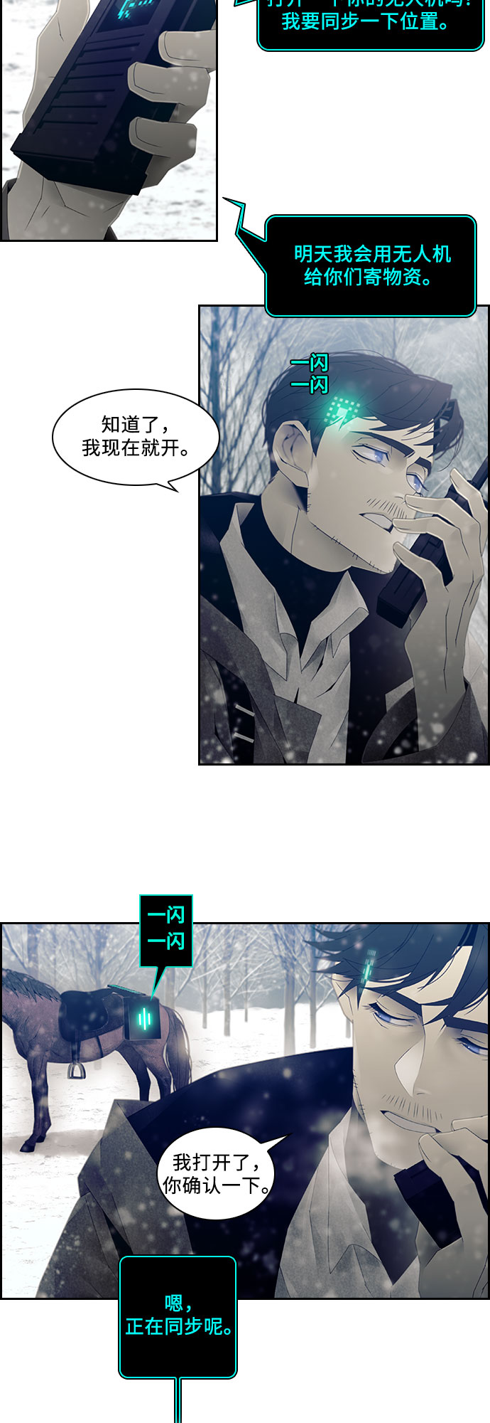 第16话13
