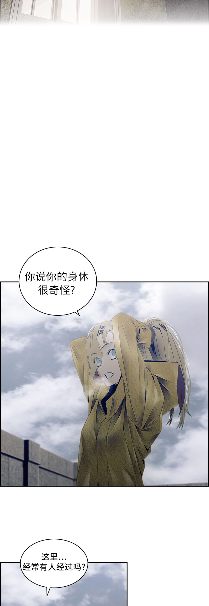 第32话9