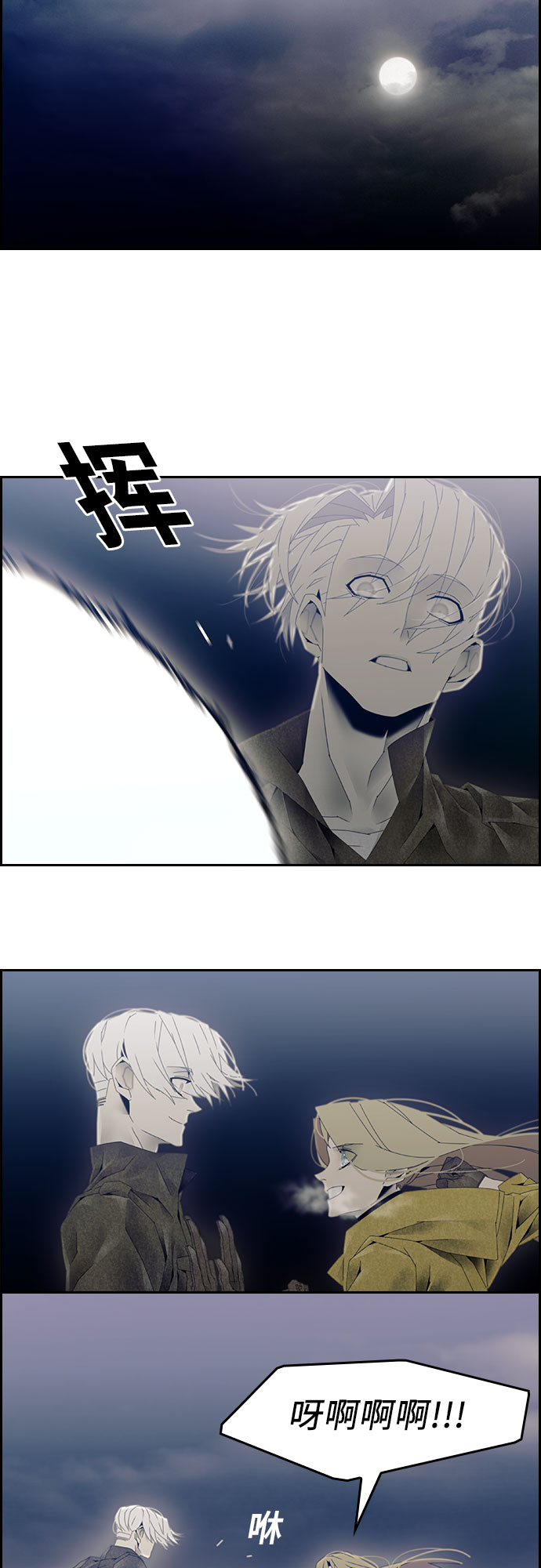 第19话10