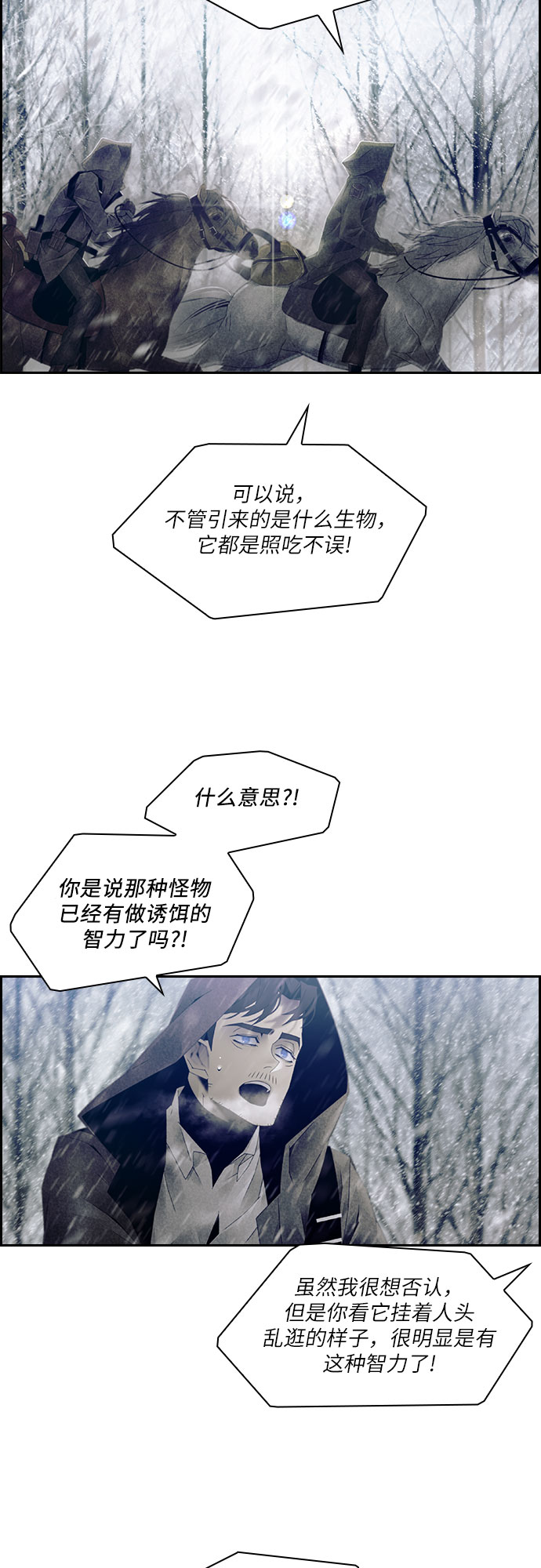 第30话14