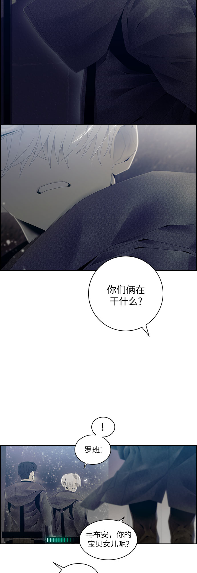 第18话10