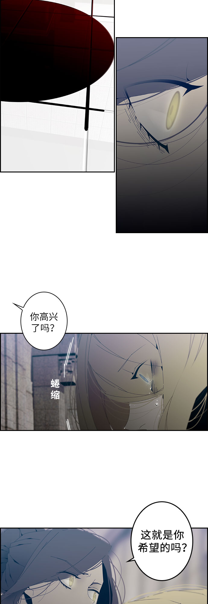 第3话13