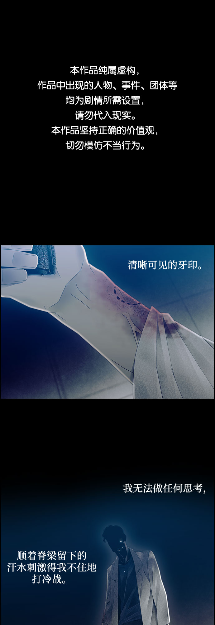 第34话0