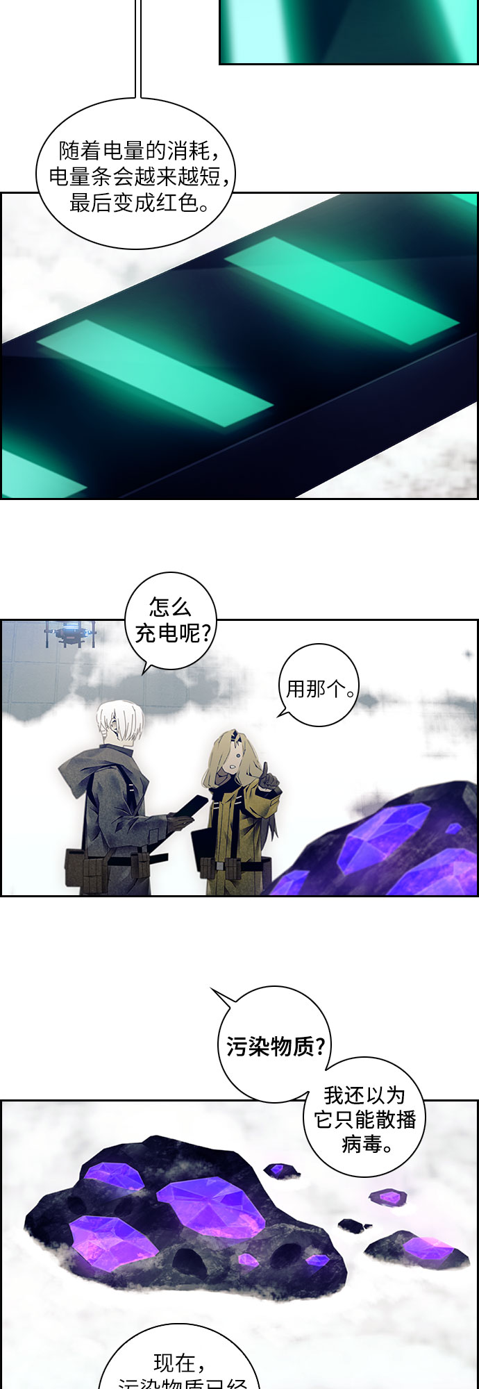 第4话27