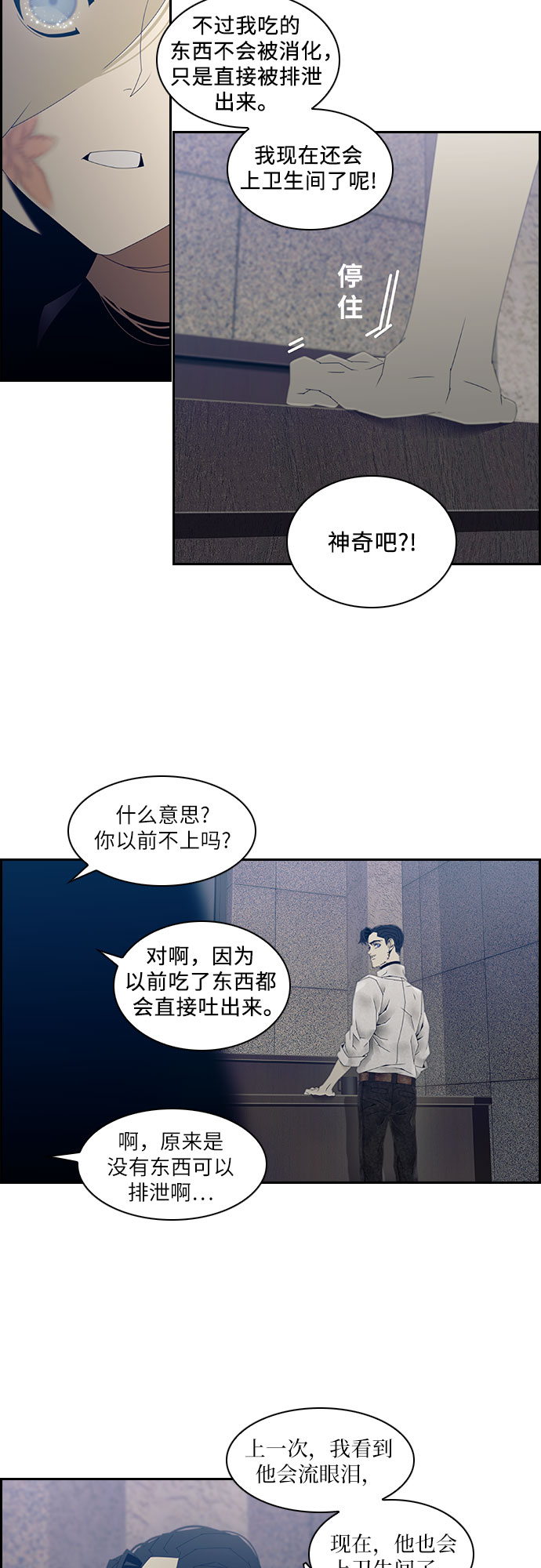 第13话20