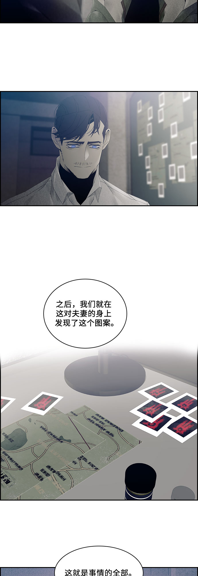 第14话29