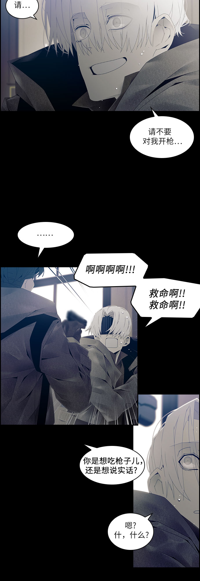 第13话3