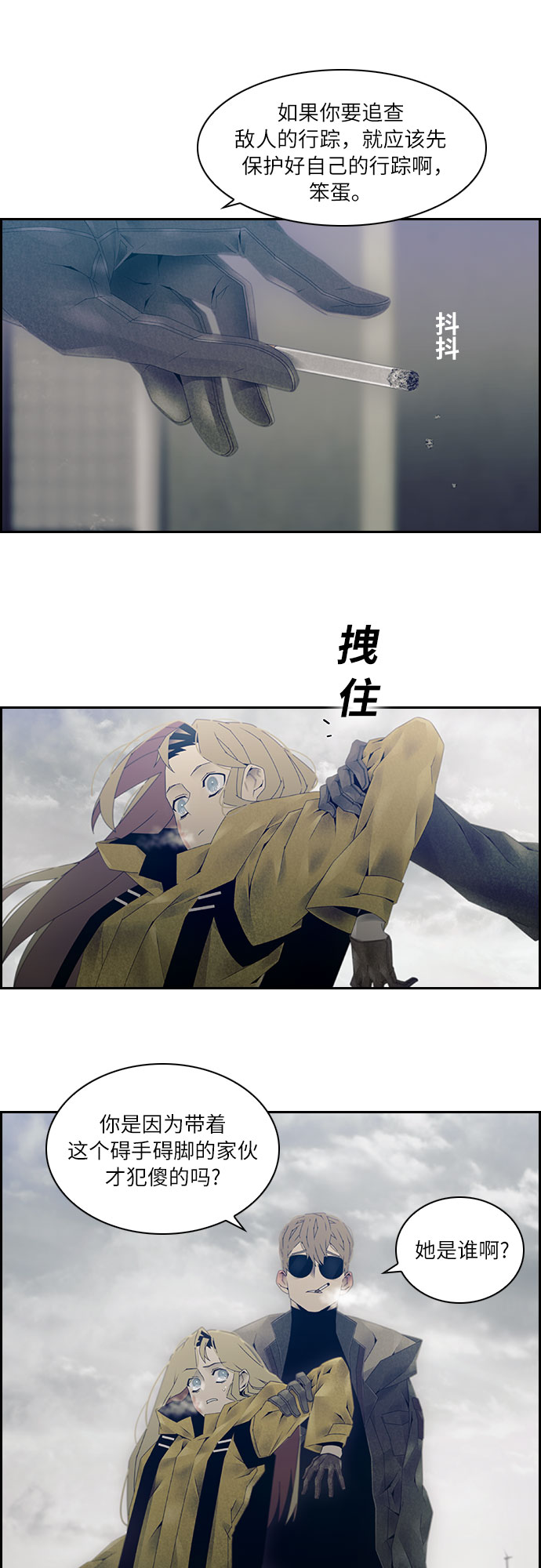 第11话11