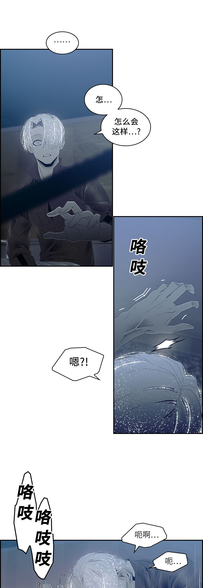 第32话1