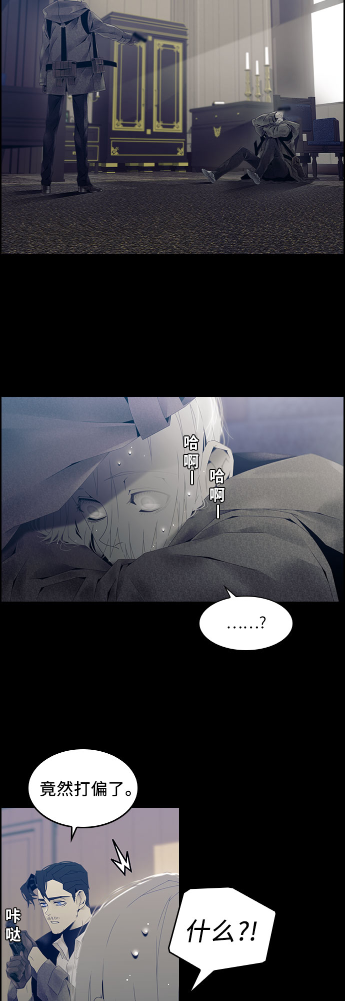 第13话1