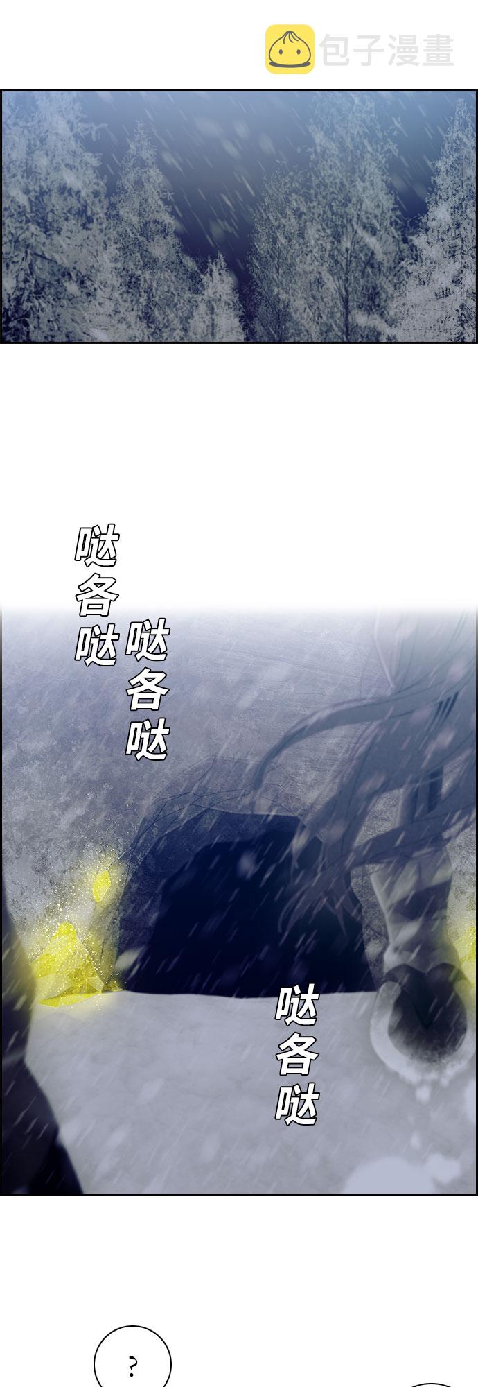 第33话15