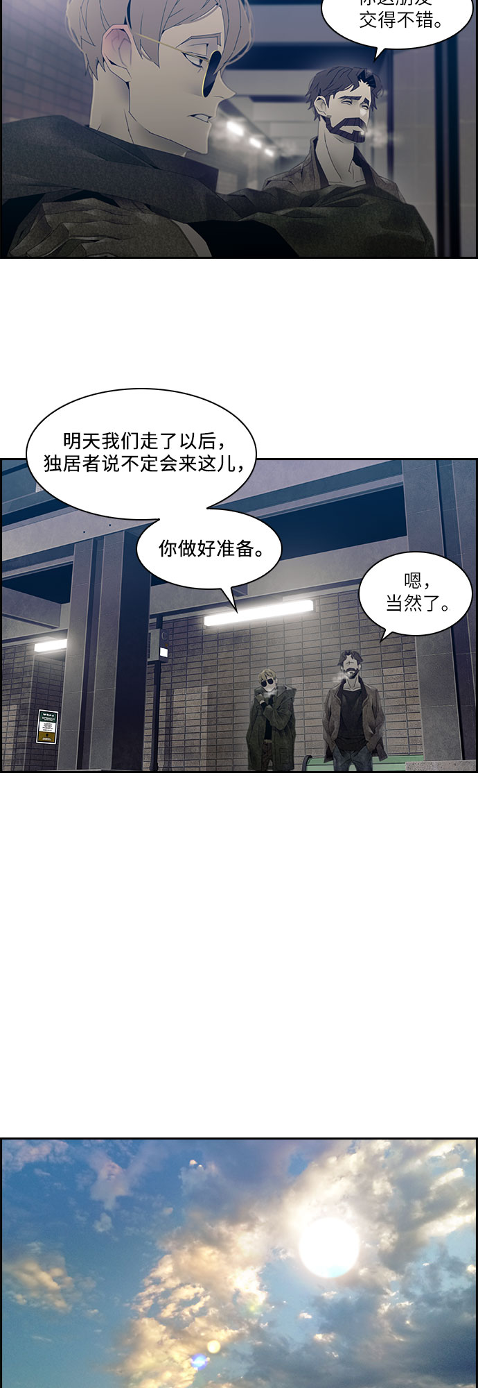 第19话20