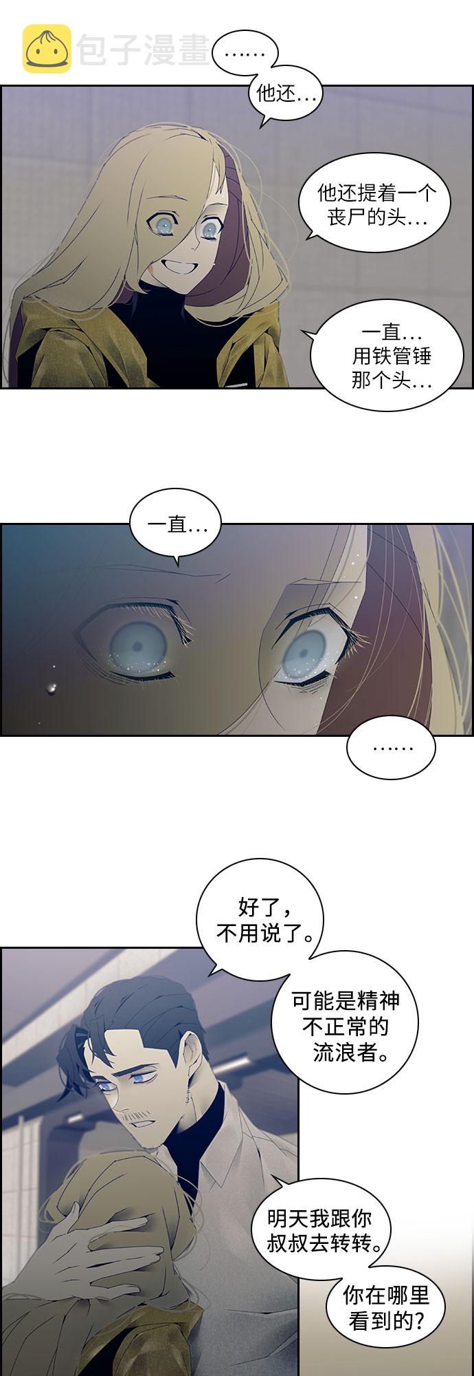 第7话17