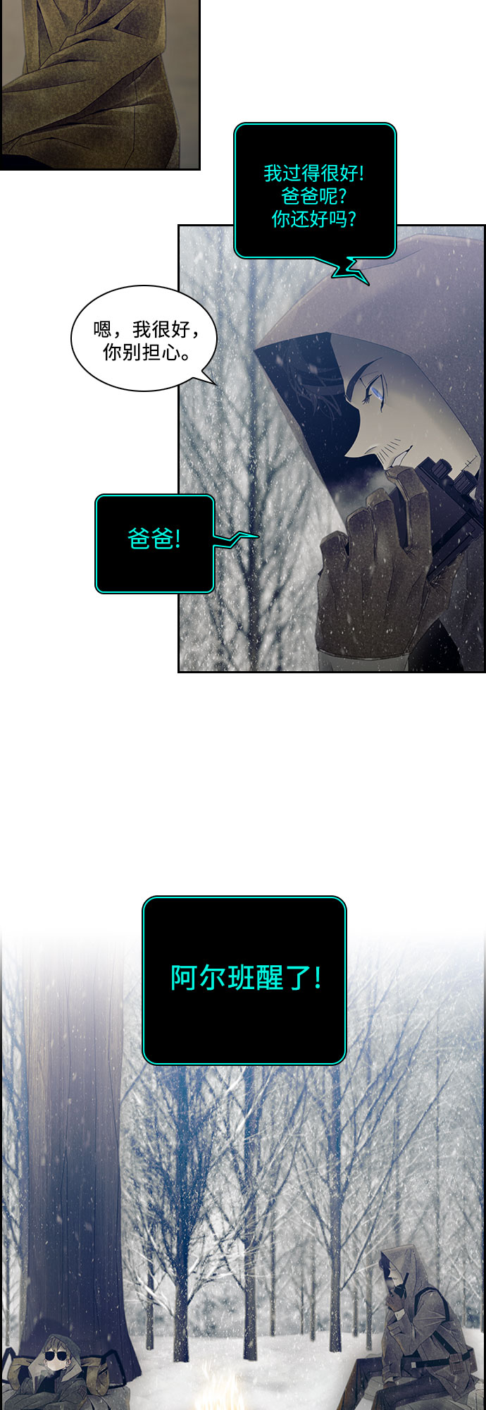 第29话24