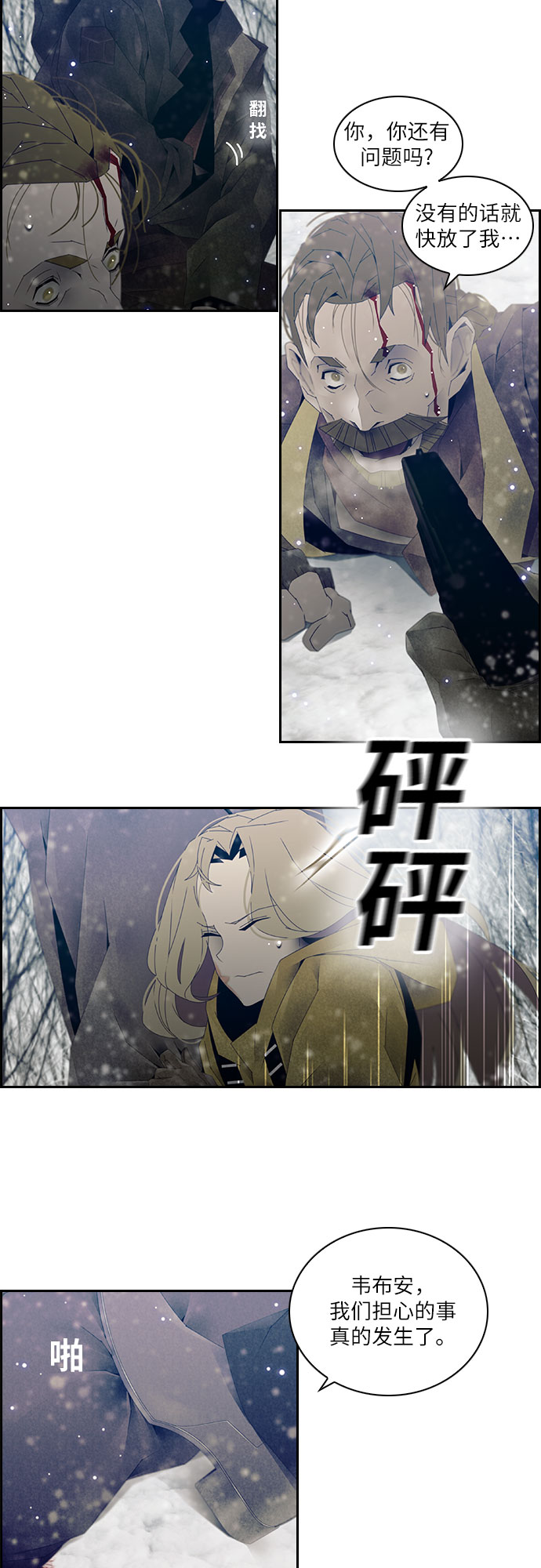 第17话22