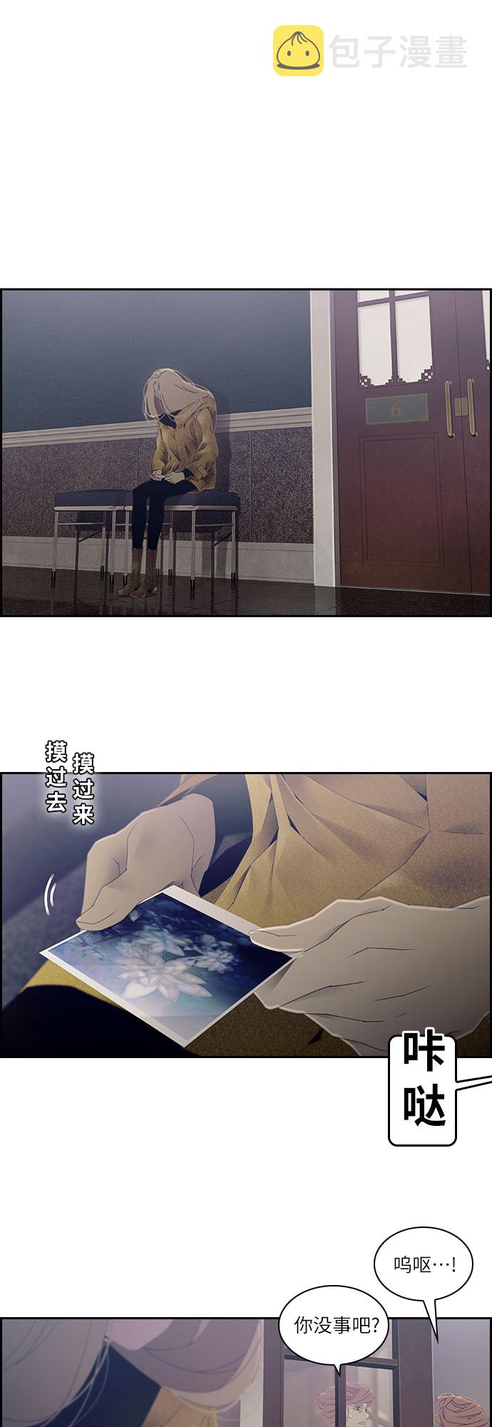 第21话14