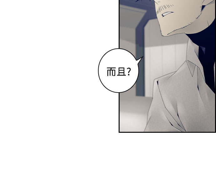 第7话16