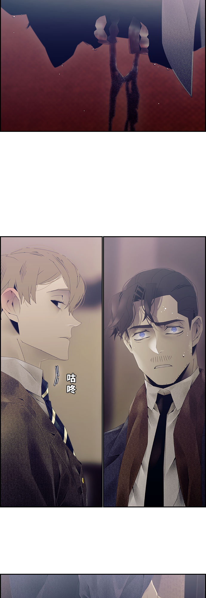 第26话18