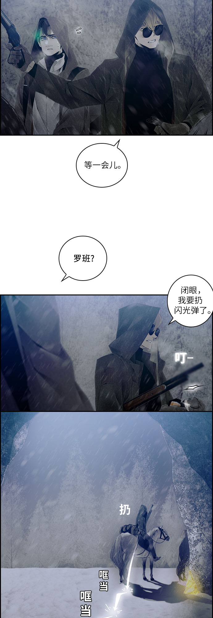 第33话17