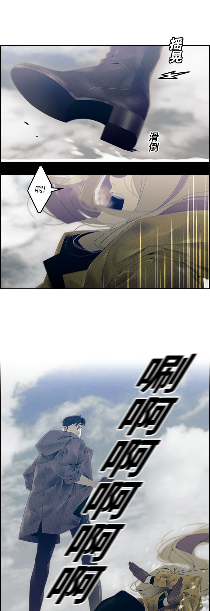 第18话27