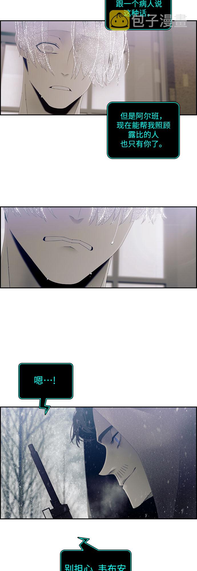 第29话34