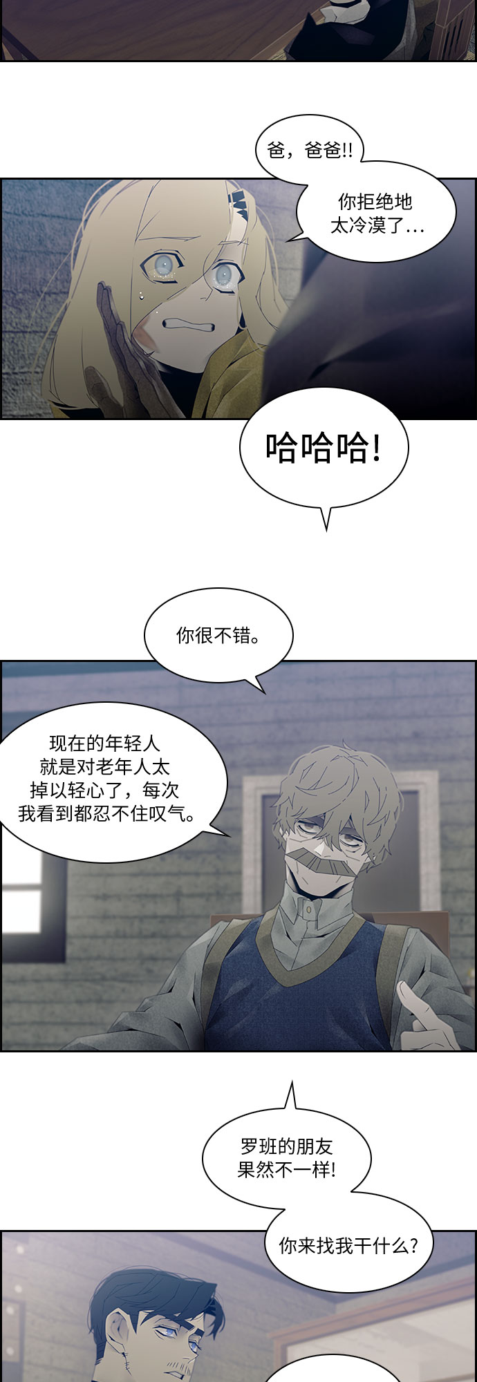 第10话27