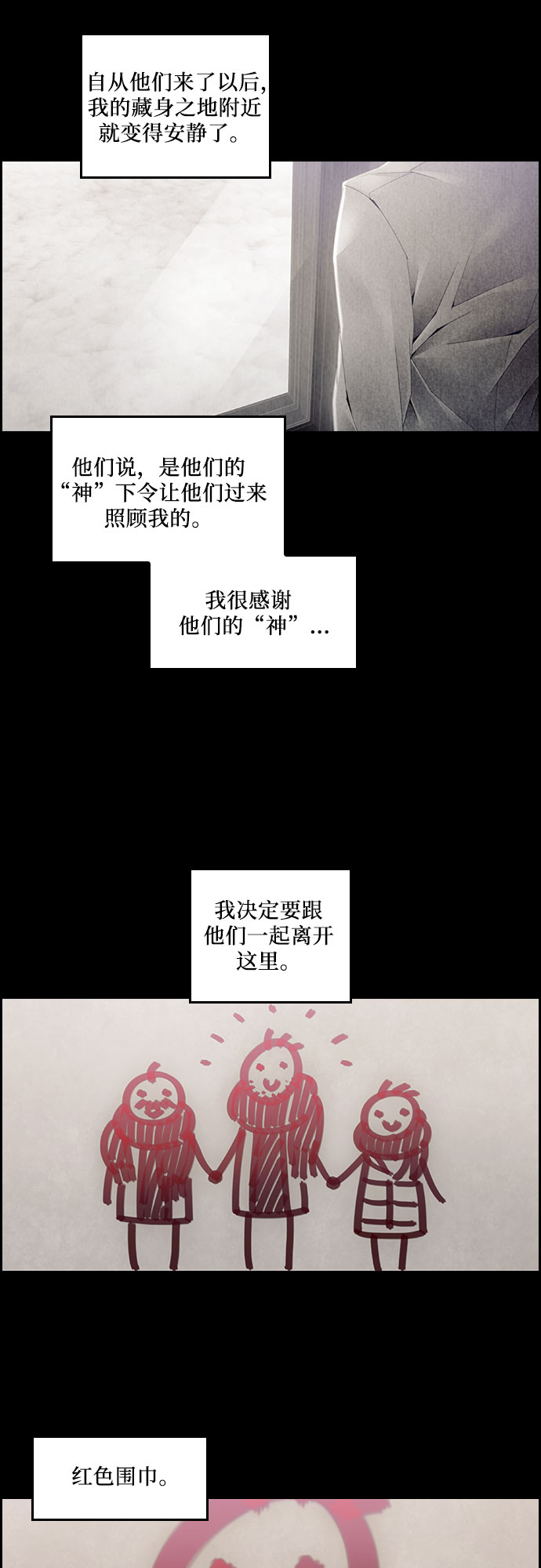 第34话19