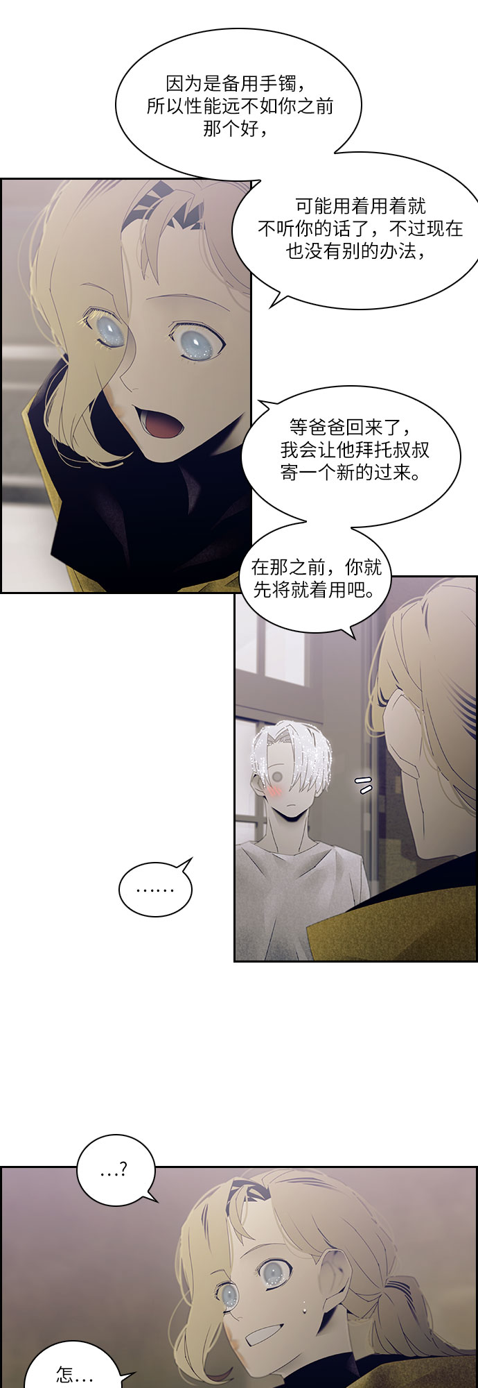 第28话29