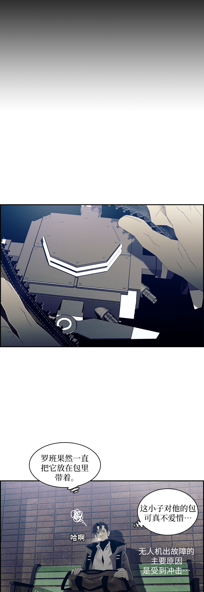 第18话2
