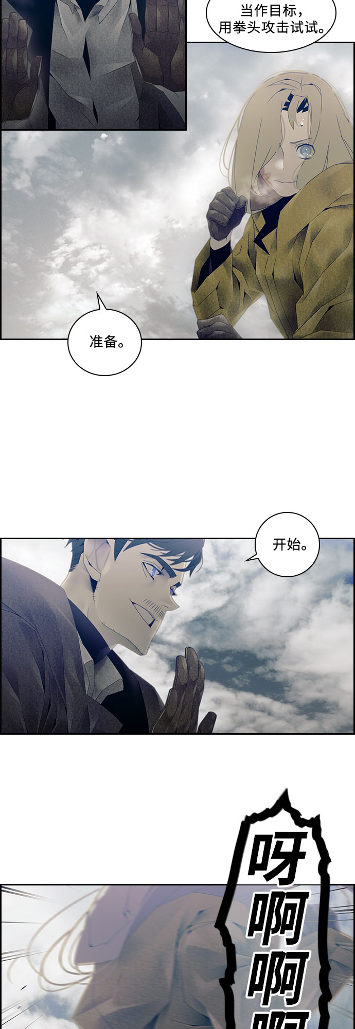 第18话25
