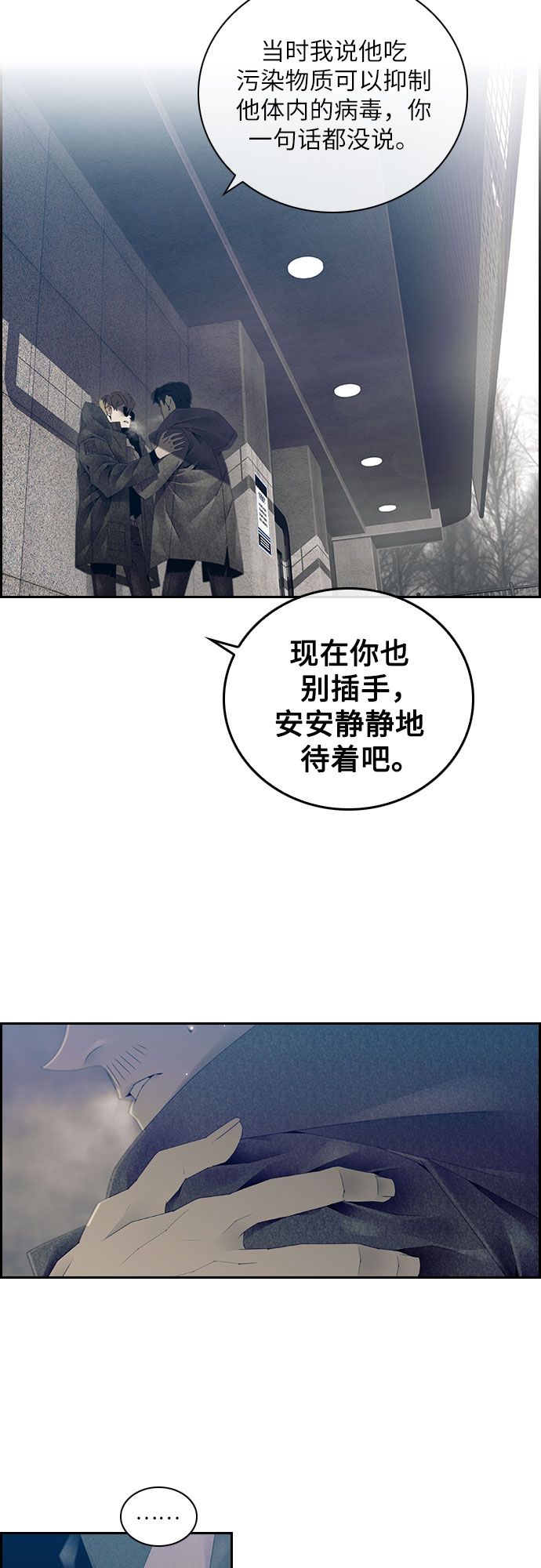 第13话27