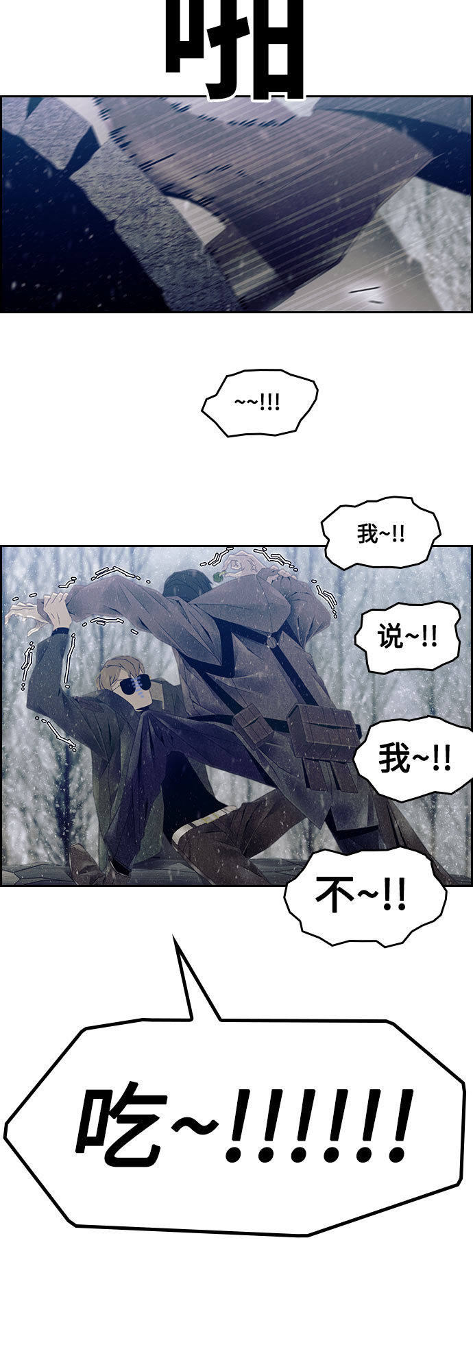 第29话18