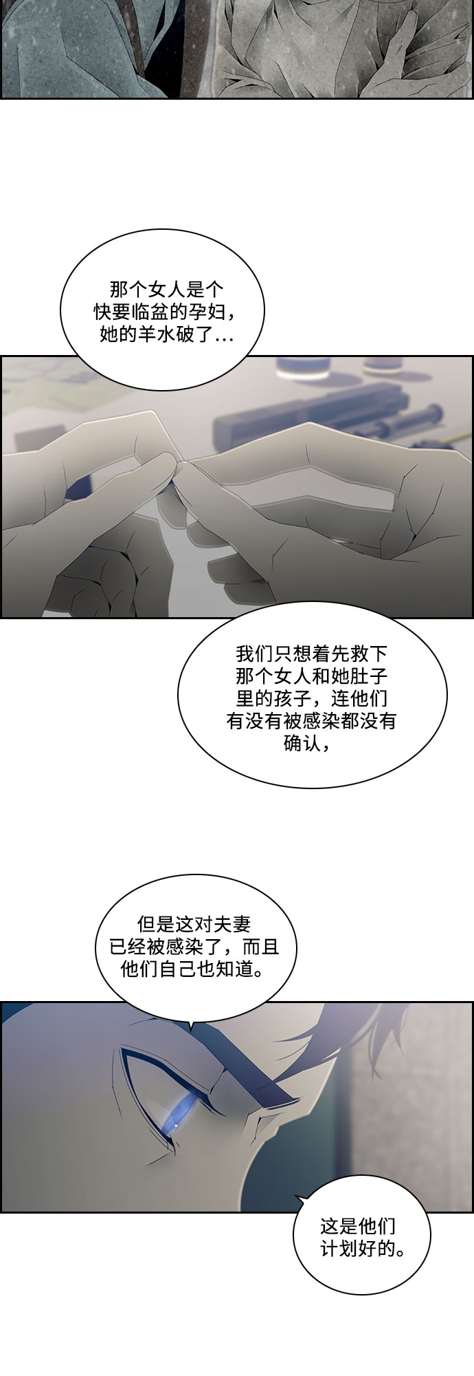 第14话27