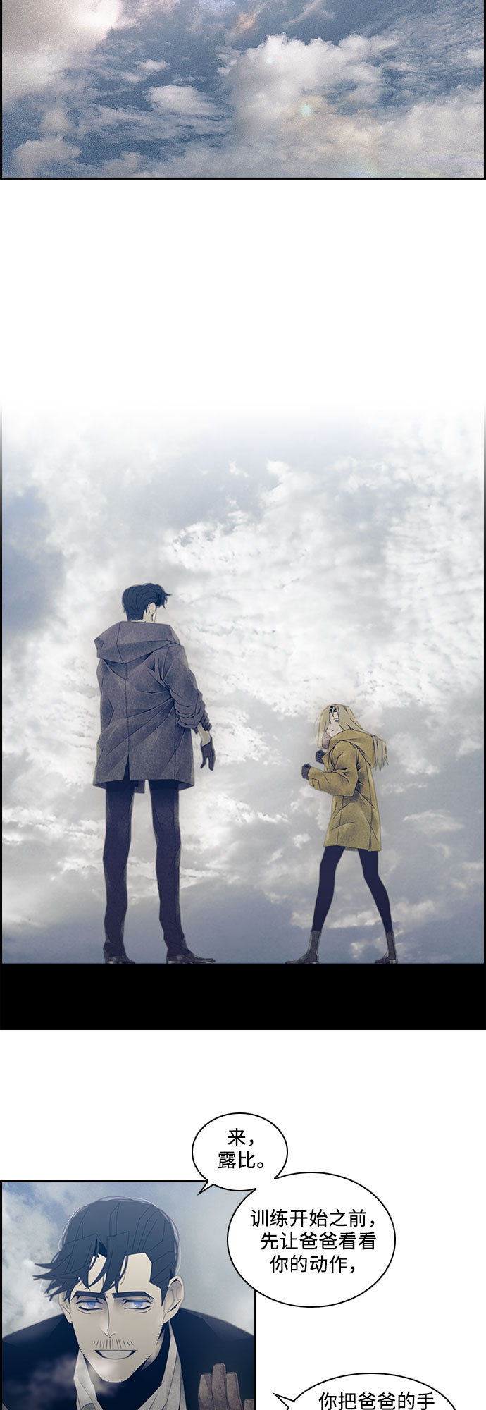 第18话24