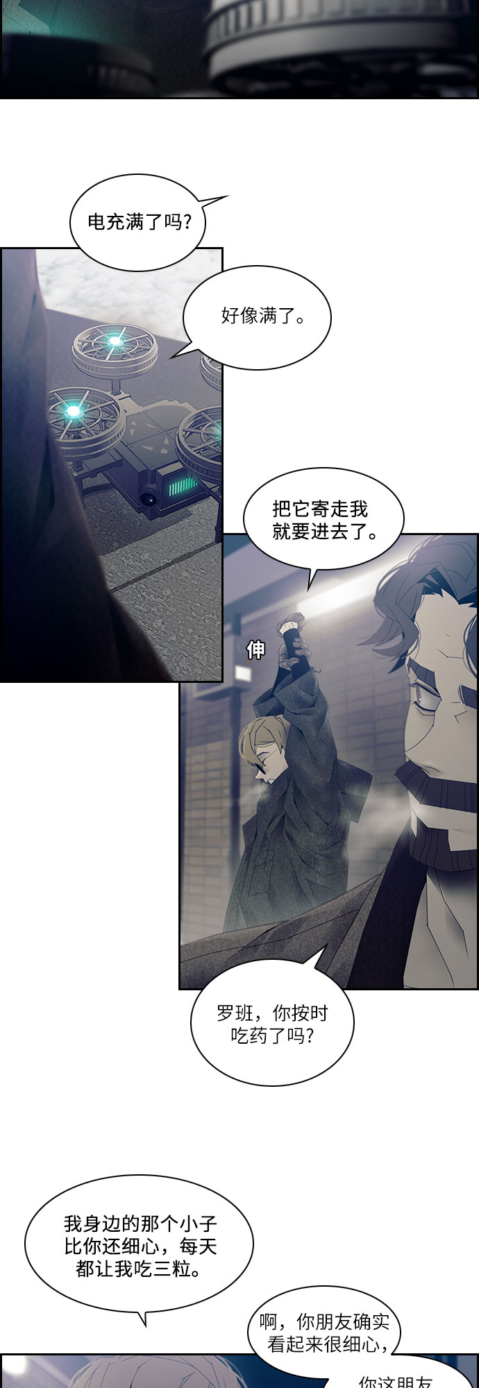 第19话19