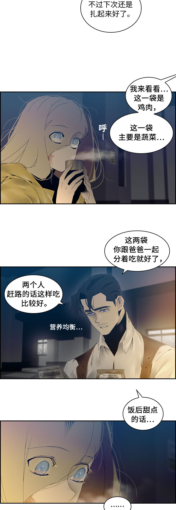 第9话4