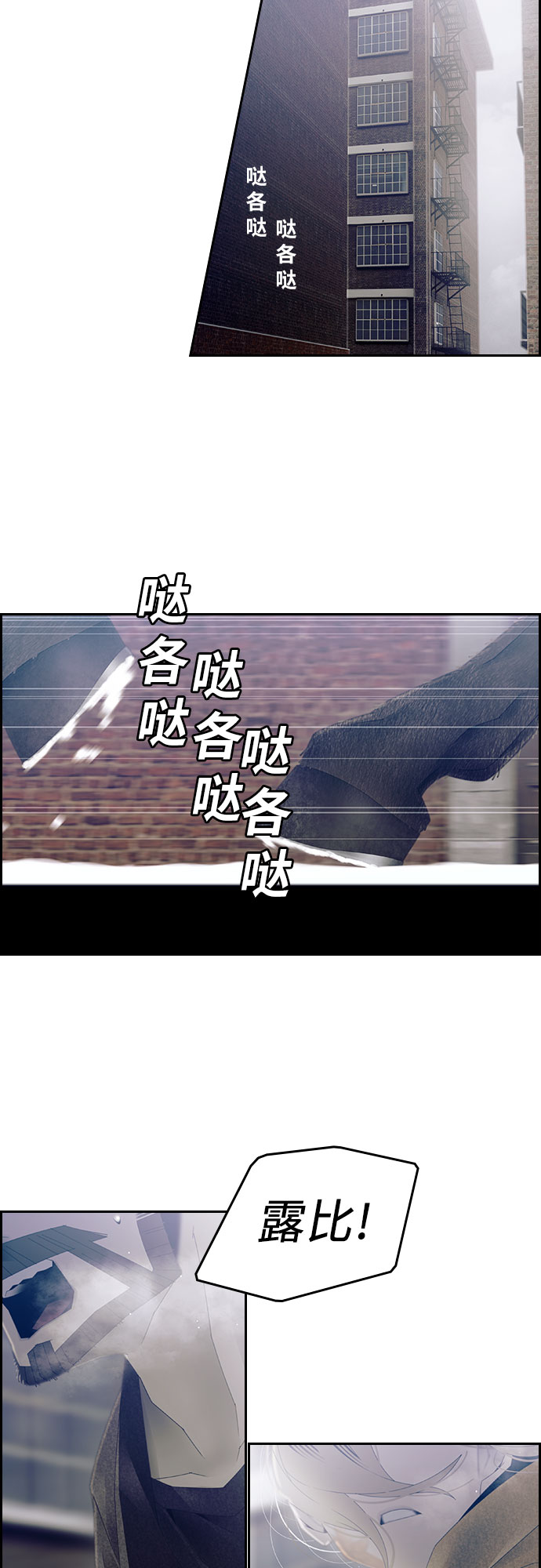 第34话28