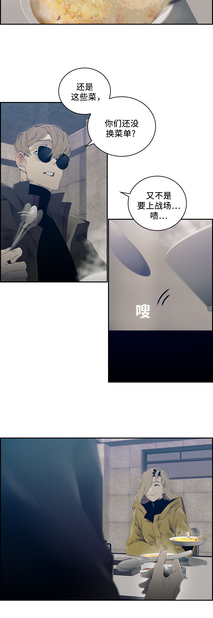 第14话12