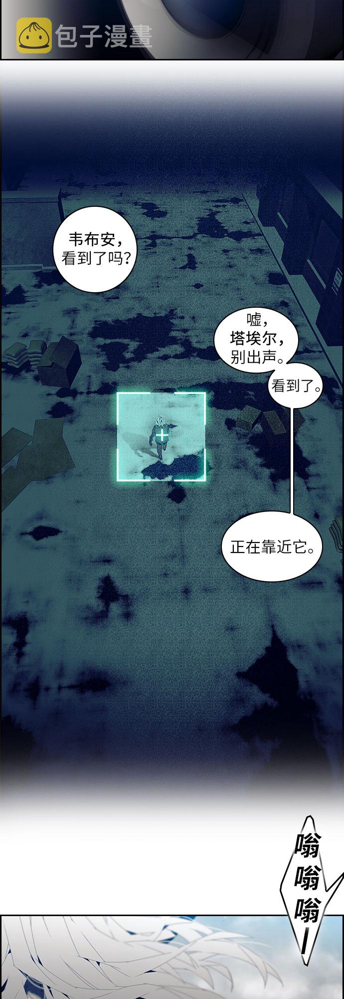 第1话2