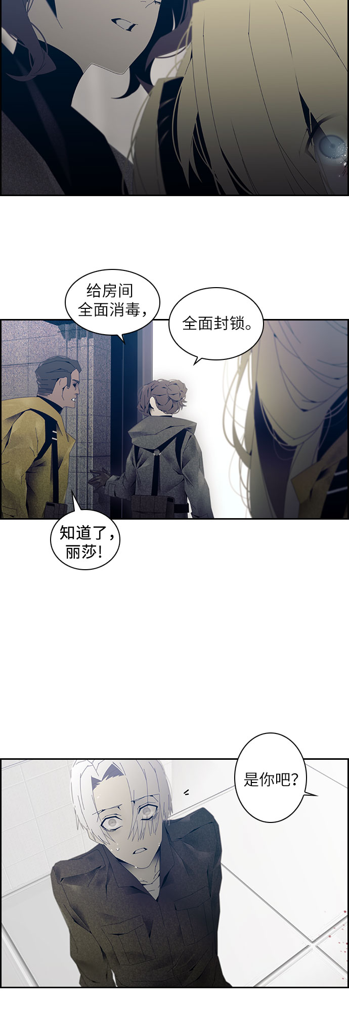 第3话14