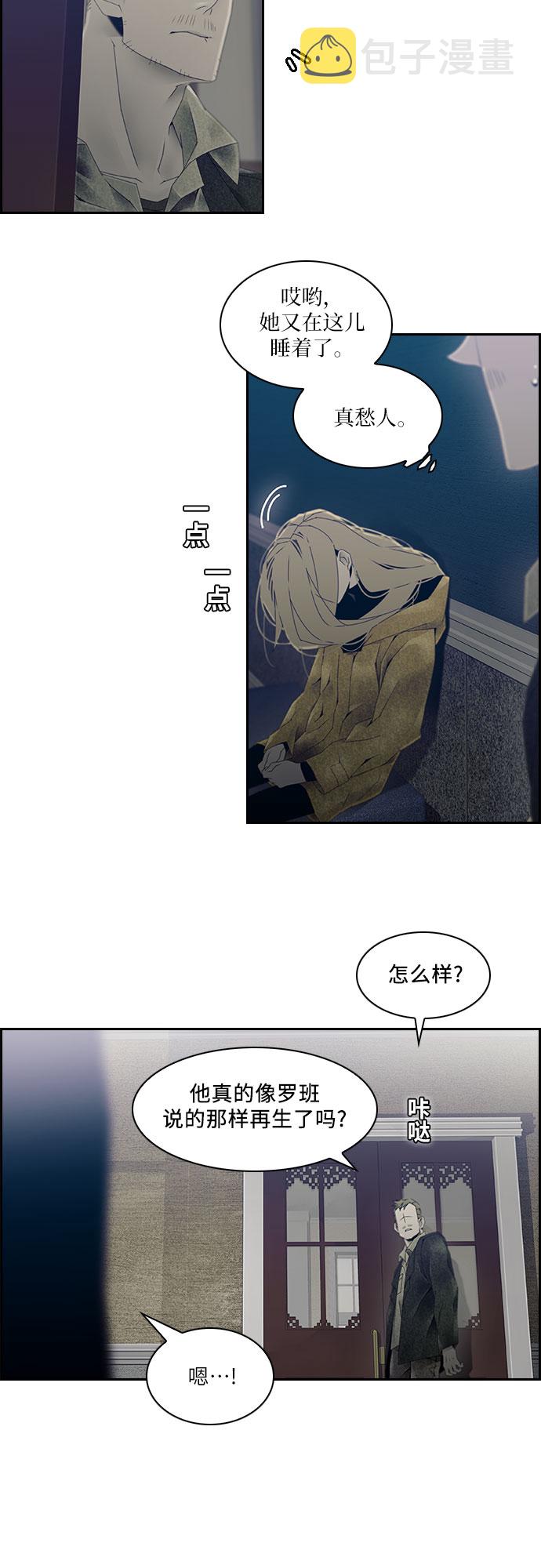 第23话14